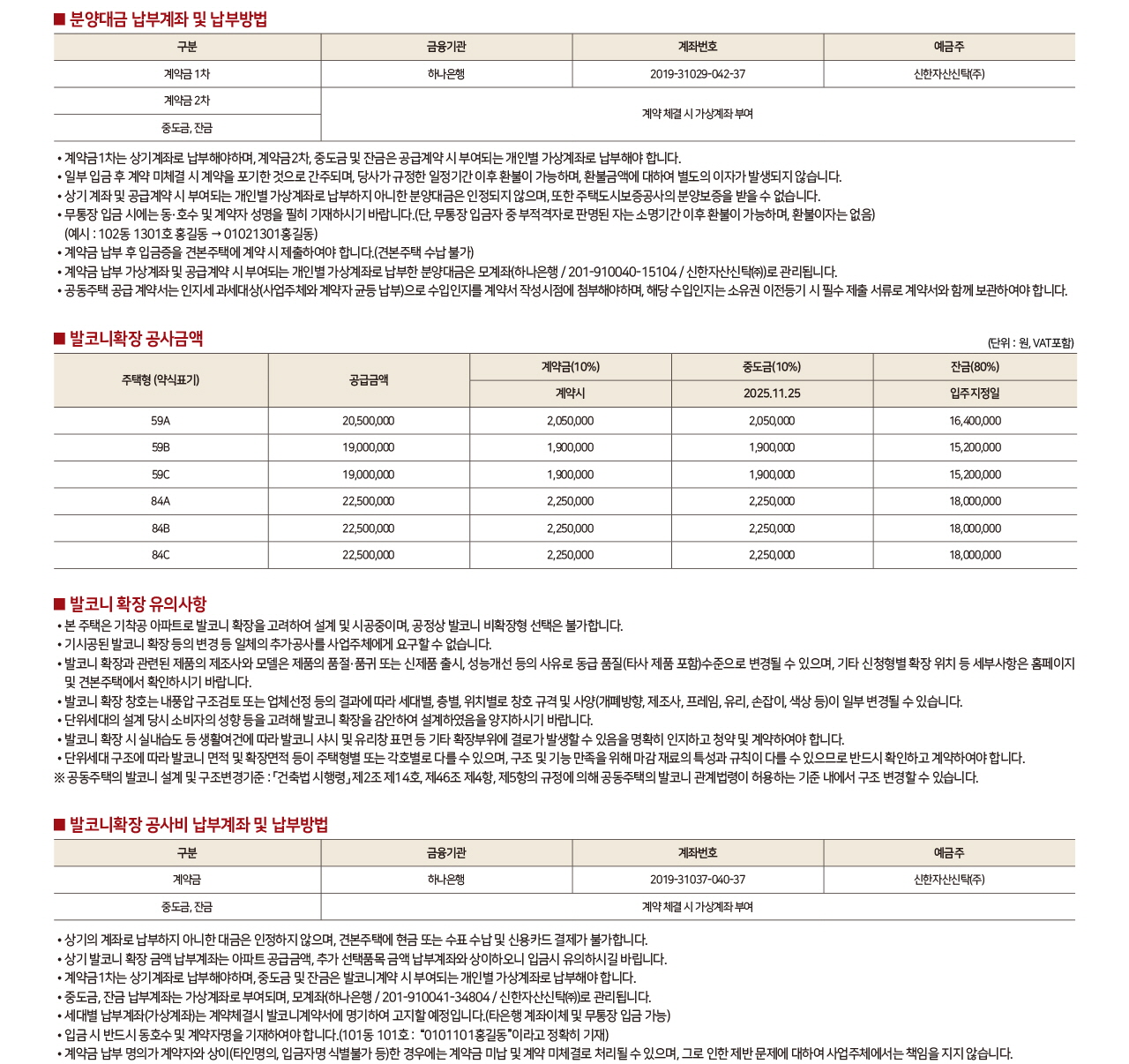 12320251002012100012483